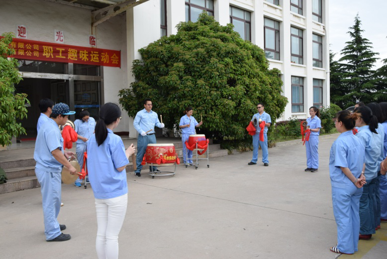 職工趣味運(yùn)動(dòng)會活動(dòng)簡訊